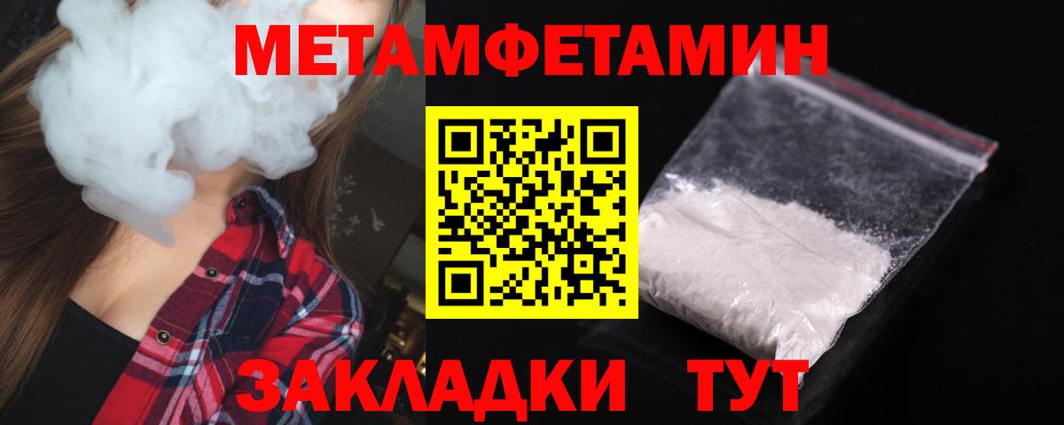 АМФ Розовый Карпинск