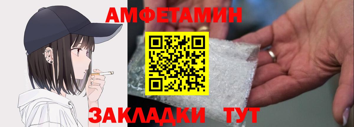 АМФ 97%  Вход с VPN  Карпинск 
