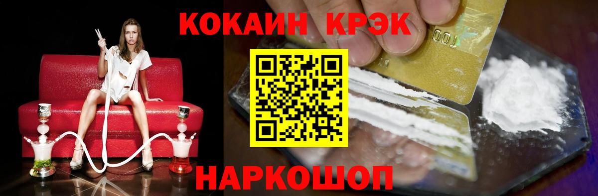 Карпинск  Cocaine  Вход с VPN  Кокаин Fish Scale  COCAIN Колумбийский 