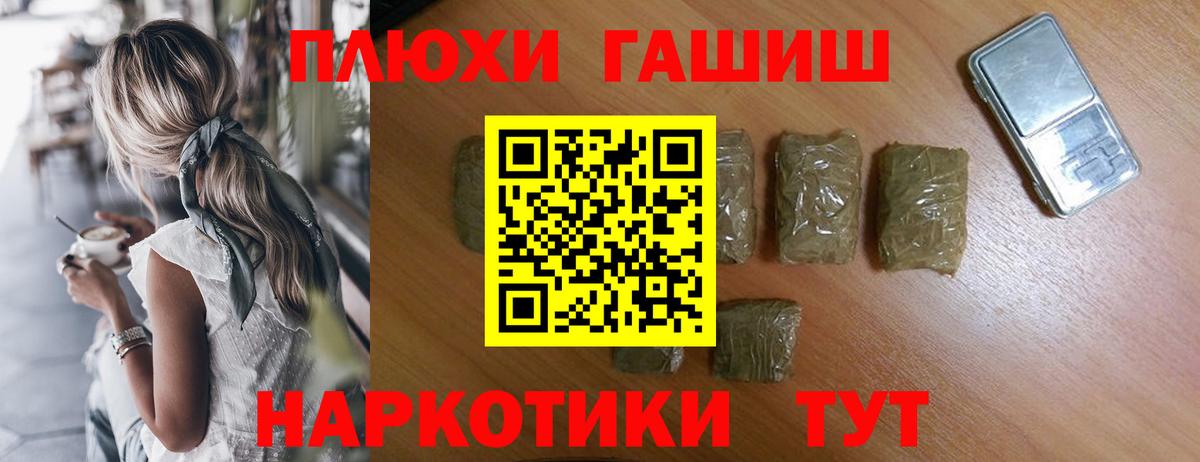 ГАШ 40% ТГК Карпинск