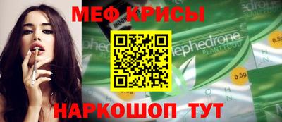 mdma Коммунар