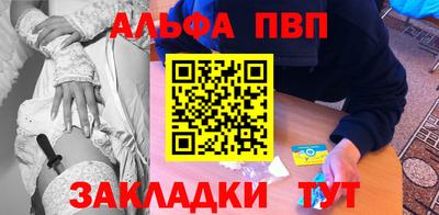 первитин Кинель