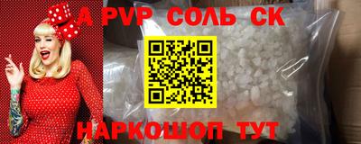 первитин Кинель