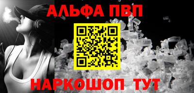 первитин Кинель