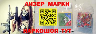 ALPHA PVP Комсомольск-на-Амуре