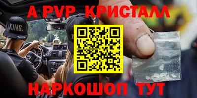 гидра Кингисепп