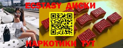 гидра Кингисепп