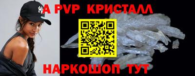 Альфа ПВП Кимры
