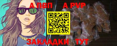 крисы Конаково