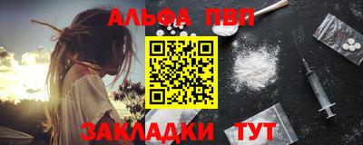 первитин Кинель