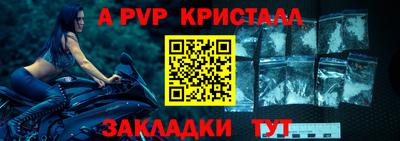 Альфа ПВП Кимры