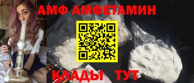 гидра Кингисепп