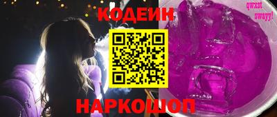 ALPHA PVP Комсомольск-на-Амуре