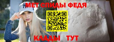 первитин Кинель