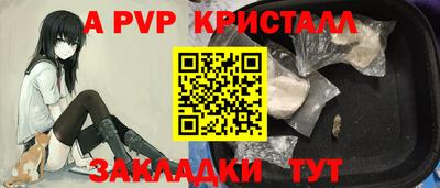 крисы Конаково