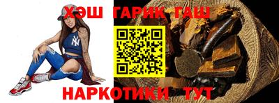 гидра Кингисепп