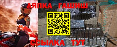 крисы Конаково