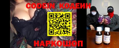 ALPHA PVP Комсомольск-на-Амуре