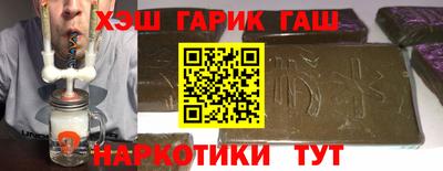гидра Кингисепп
