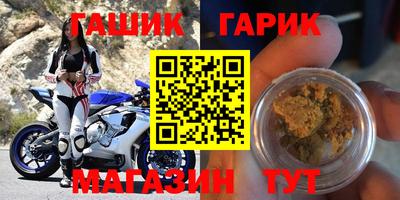 гидра Кингисепп