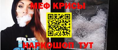 первитин Кинель