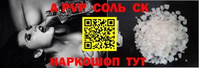 Альфа ПВП Кимры