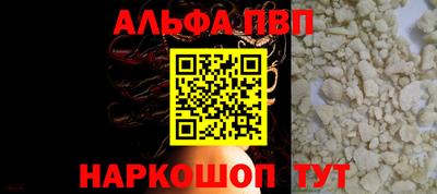 гидра Кингисепп