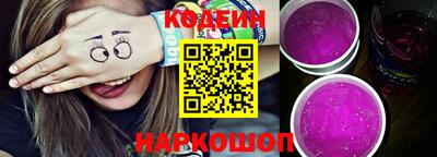 гидра Кингисепп