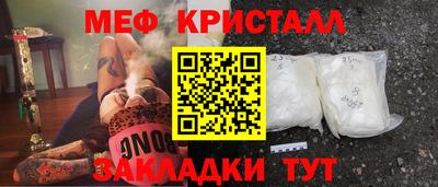крисы Конаково