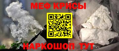 гидра Кингисепп
