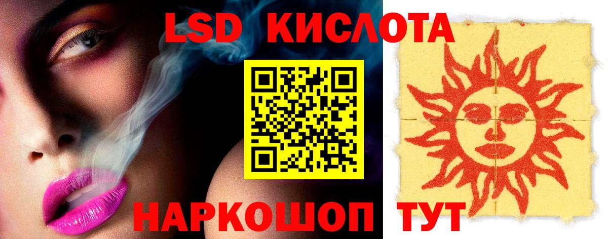 Карпинск  Лсд 25 экстази  ЛСД экстази кислота  Вход с VPN  блэк спрут онион  ЛСД экстази кислота 