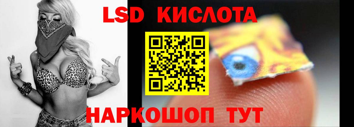 ЛСД экстази ecstasy Карпинск