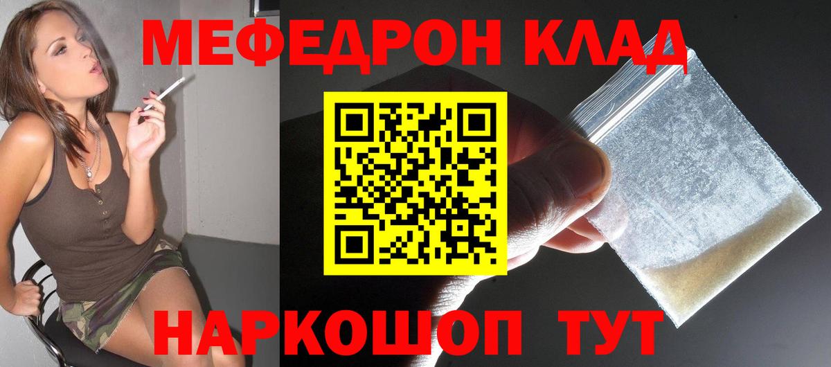 Бошки Шишки  Мефедрон кристаллы  Карпинск  Купить наркоту  Вход с VPN 