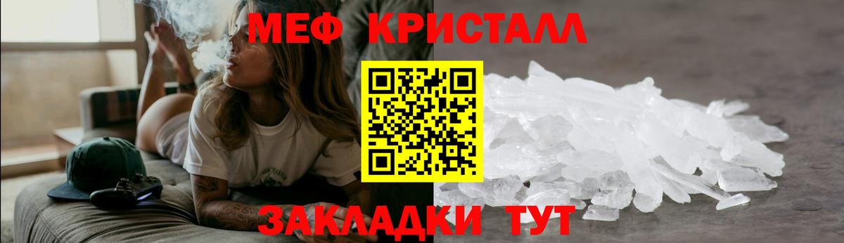 Мефедрон мука Карпинск