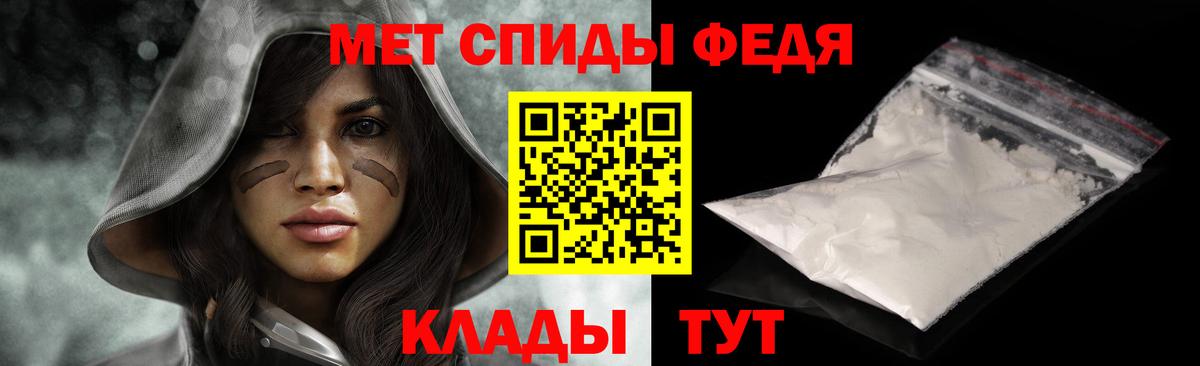 Метамфетамин мет  Метамфетамин мет  МЕТАМФЕТАМИН  Вход с VPN  Карпинск 