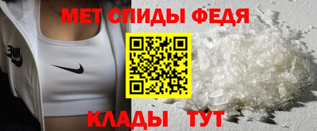 МЕТАМФЕТАМИН винт Карпинск
