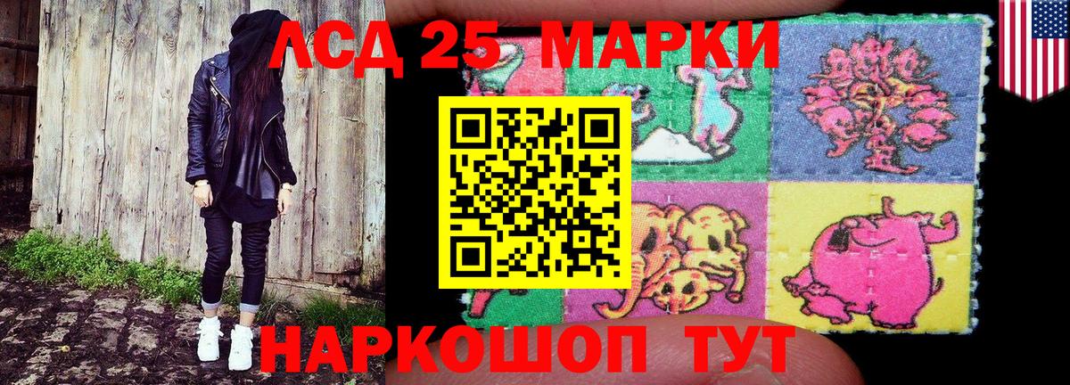 Героин Карпинск