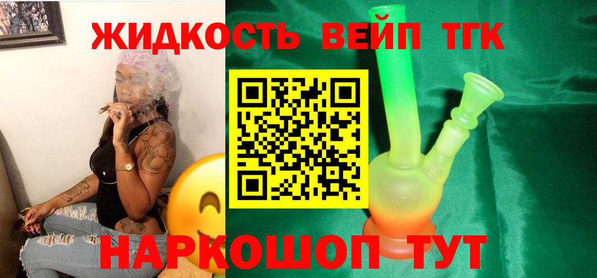 ТГК Wax Карпинск