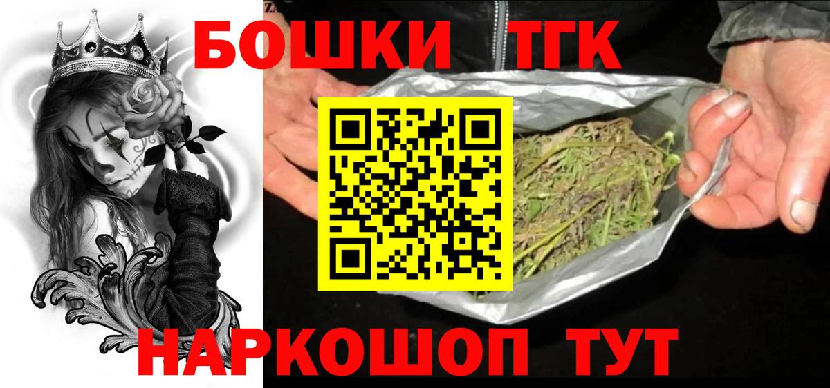 Конопля тримм  Бошки марихуана THC 21%  Бошки марихуана семена  Бошки марихуана планчик  Вход с VPN  Карпинск 