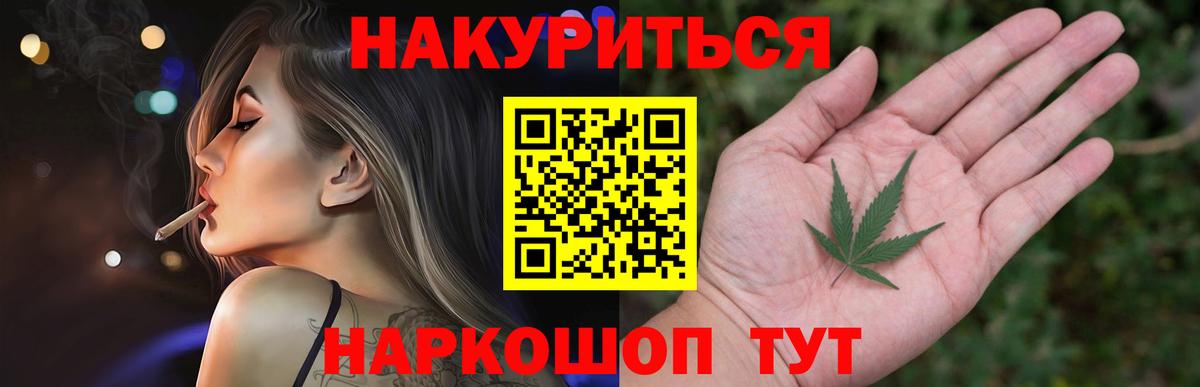 Бошки Шишки SATIVA & INDICA Карпинск